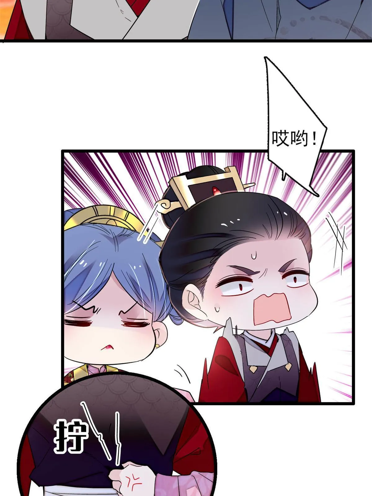 第251话 燕王妃的提点 第49页