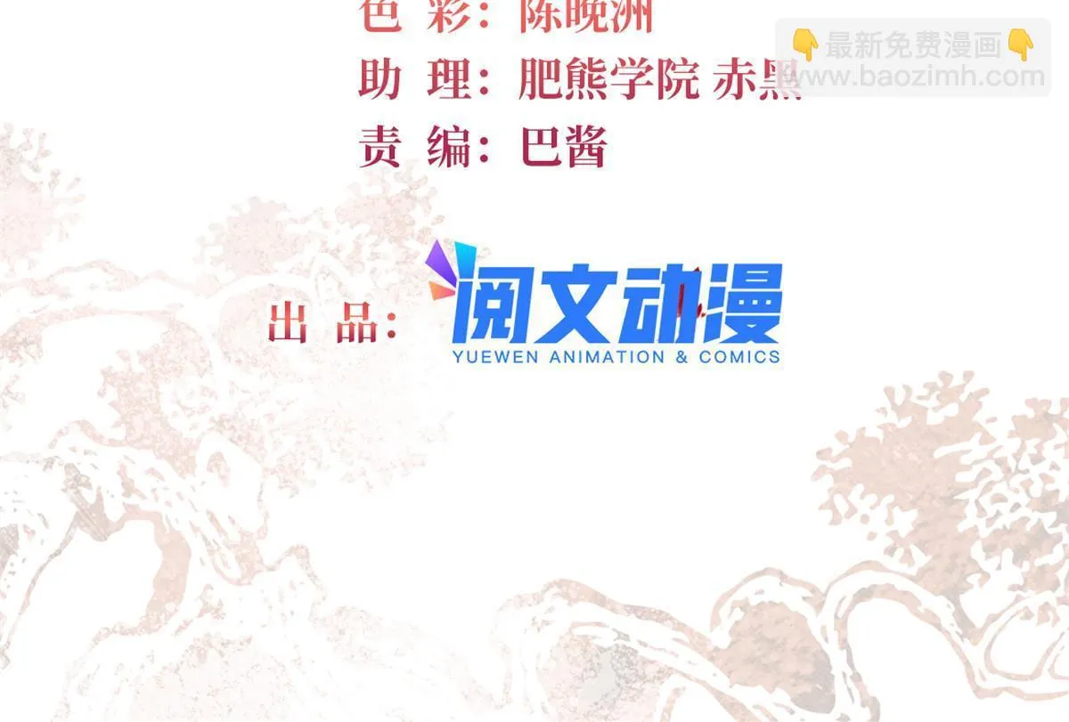 第275话 鲁王的报复 第2页