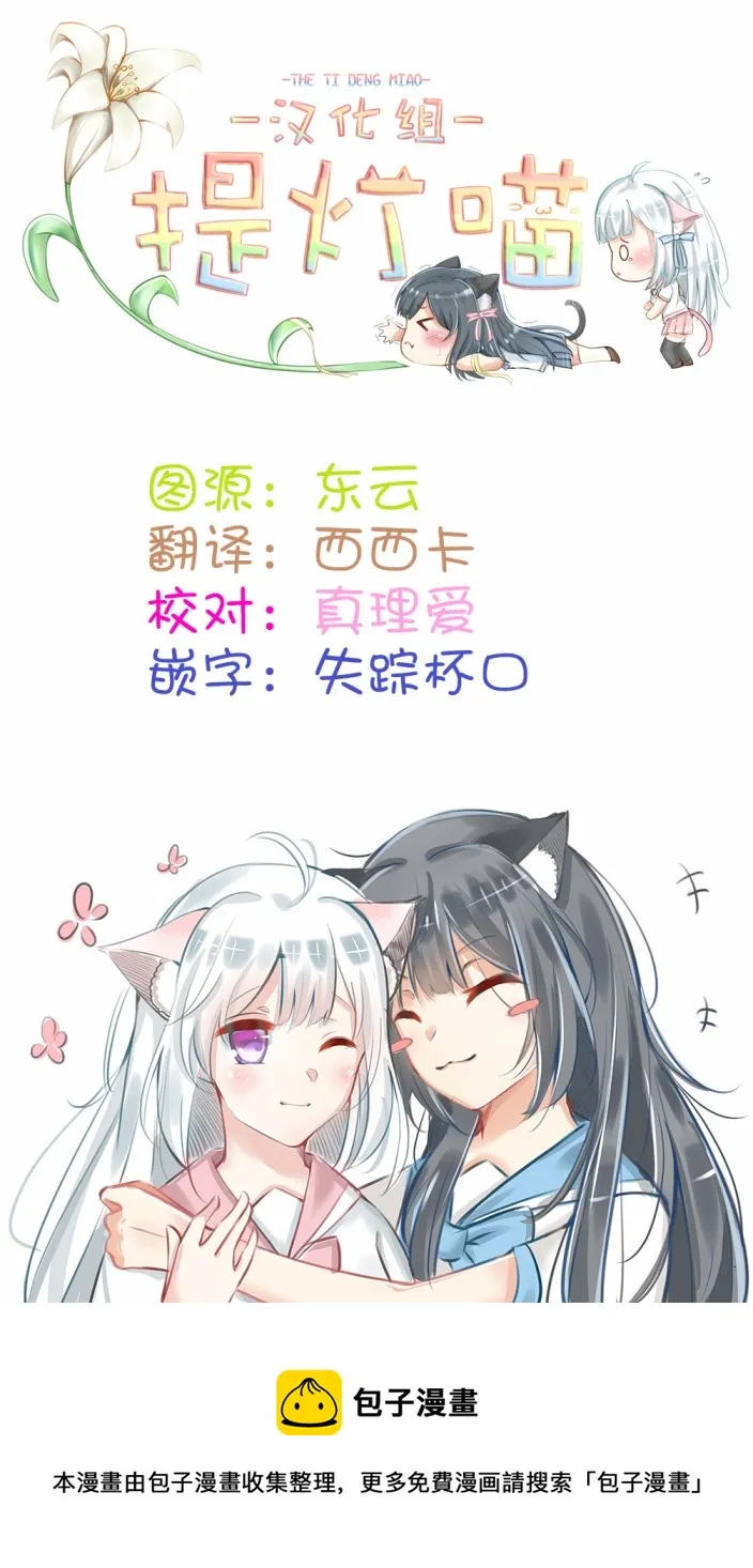 第18话 第24页