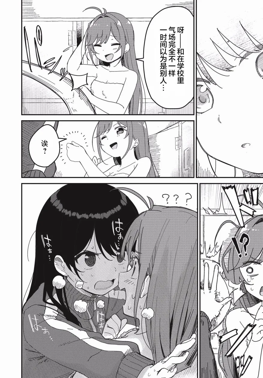 第09话 第22页