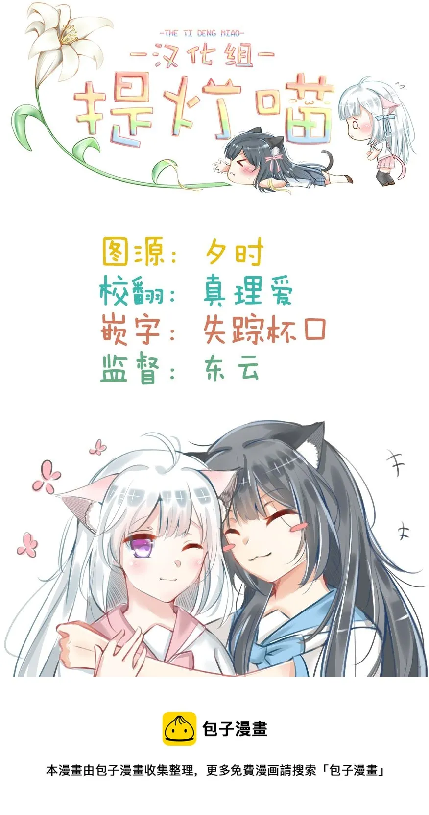 第09话 第25页