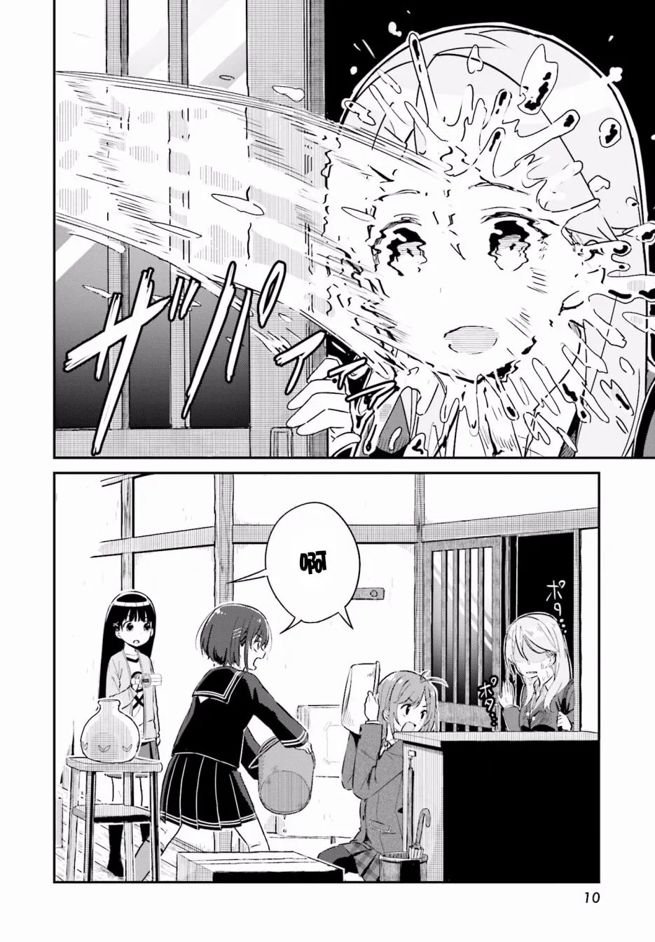 第01话 第6页
