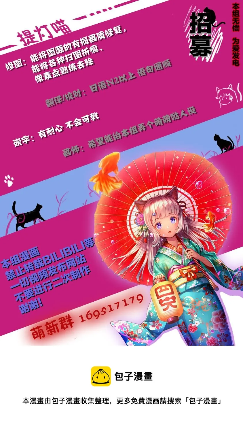 第01话 第27页