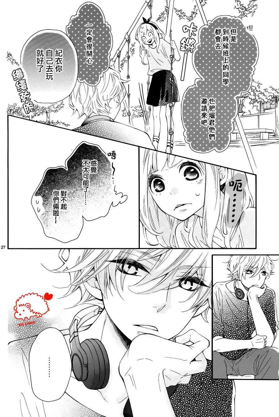 第19话 第27页