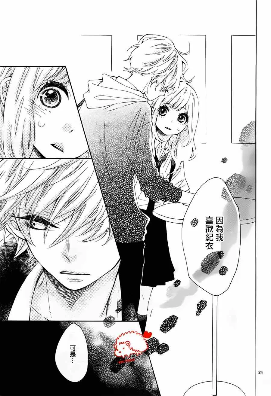 第17话 第24页