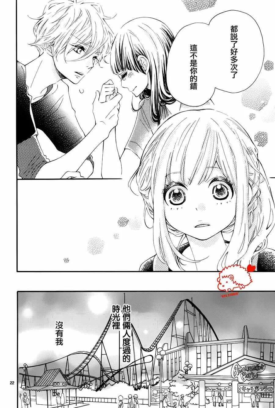 第15话 第22页