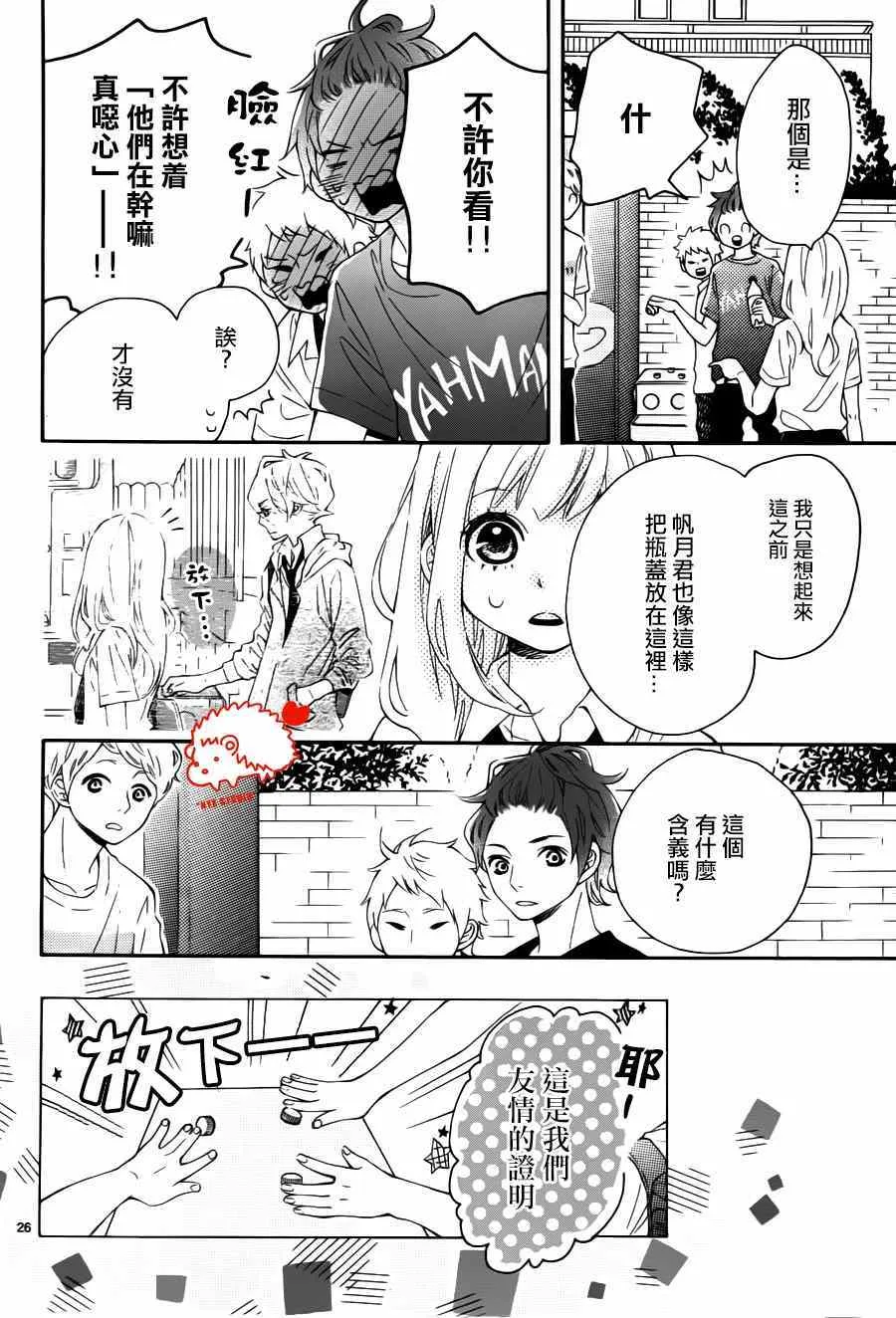 第12话 第27页