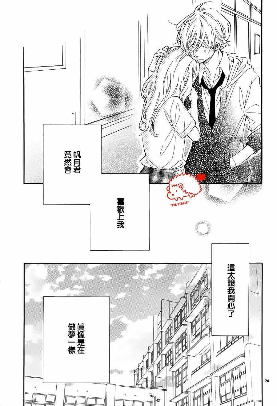 第11话 第23页