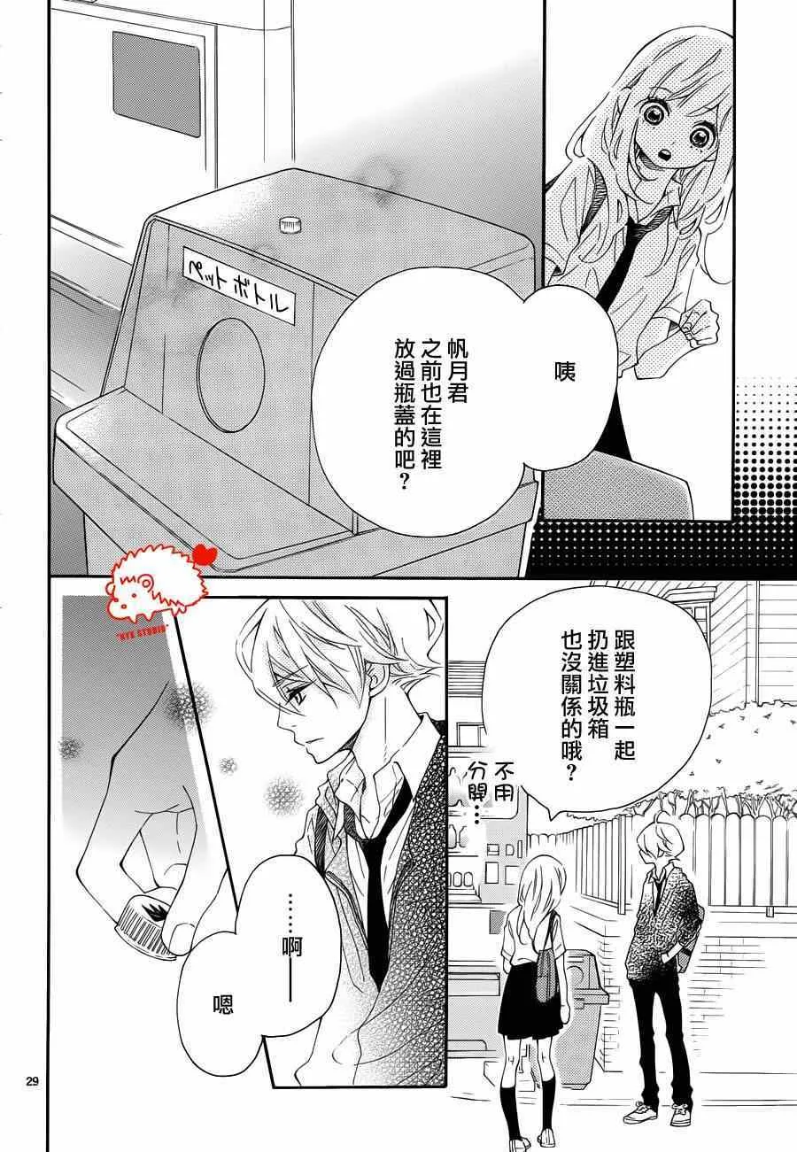 第11话 第28页