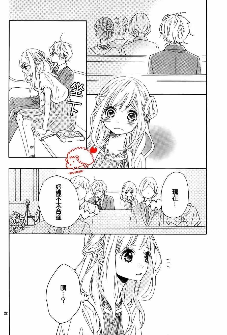 第10话 第22页