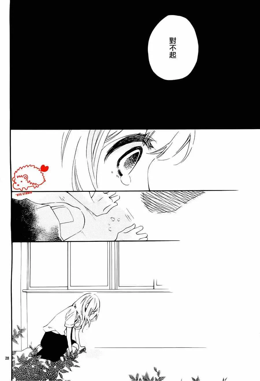 第9话 第29页