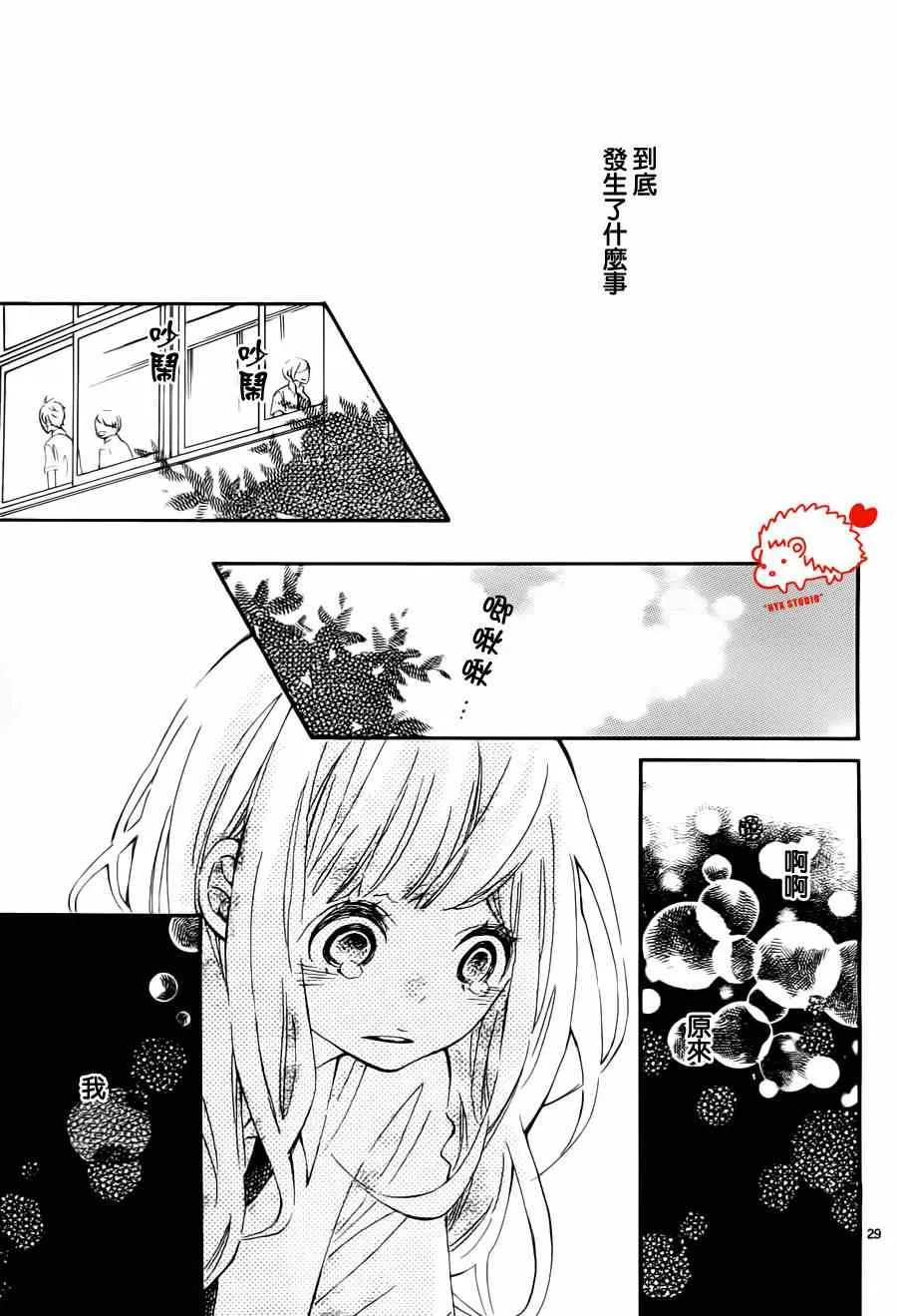 第9话 第30页