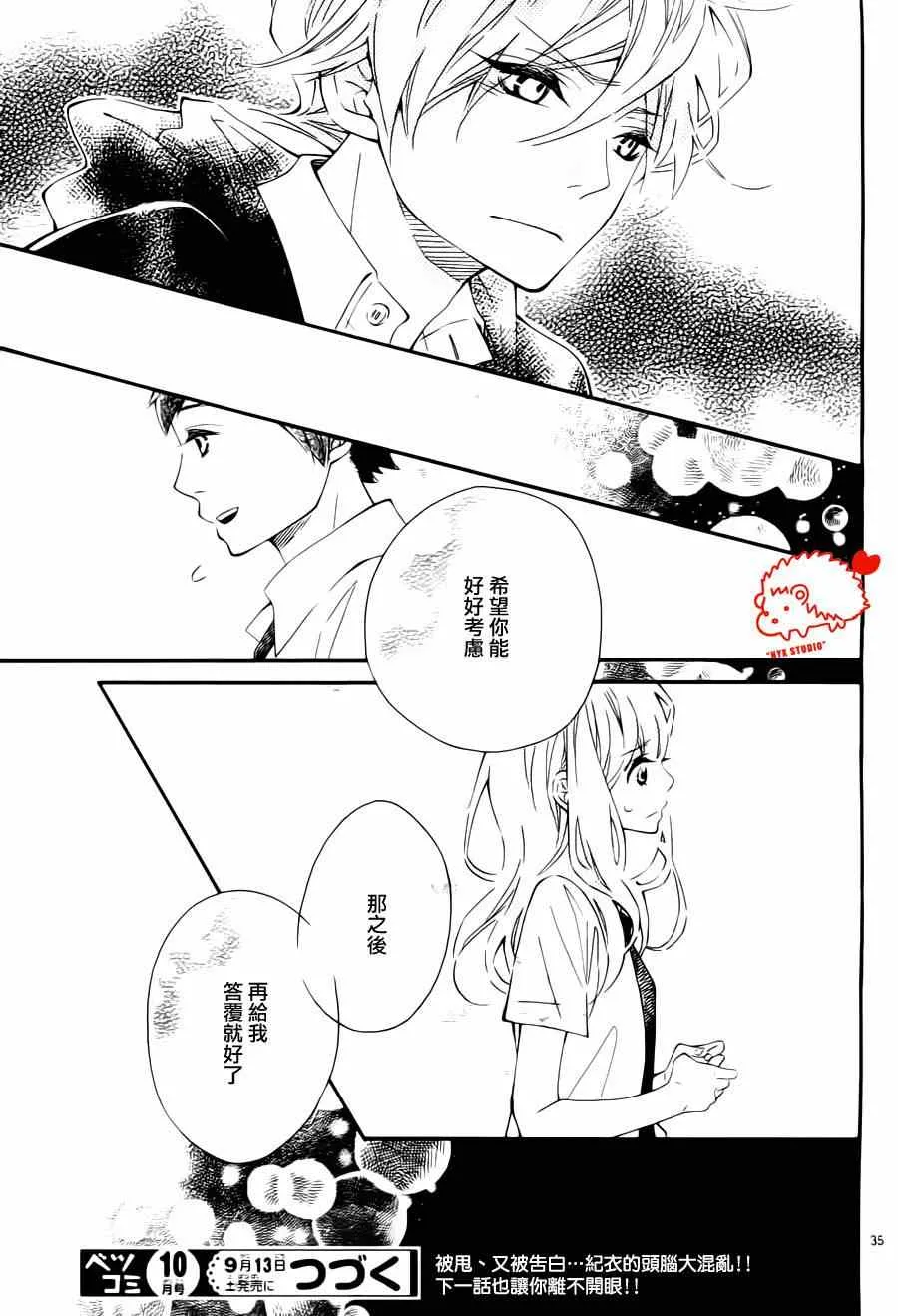 第9话 第36页