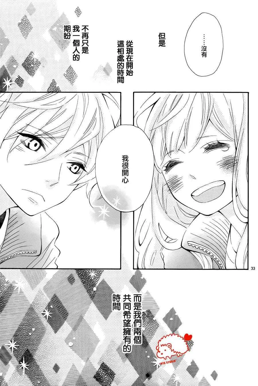 第7话 第32页