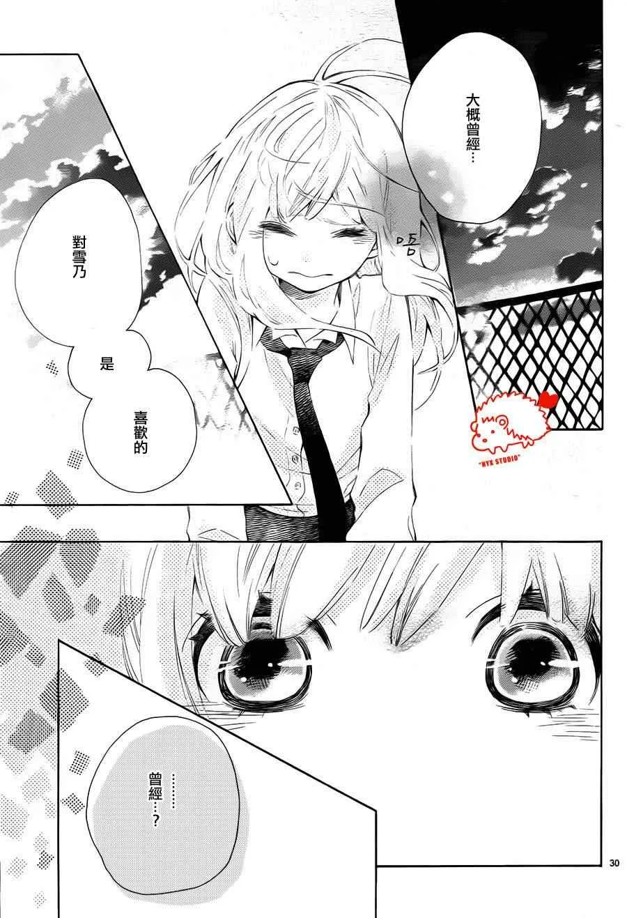 第5话 第30页