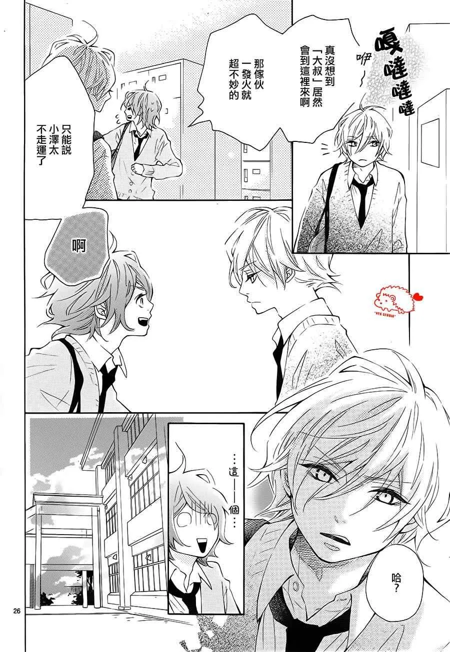 第4话 第26页