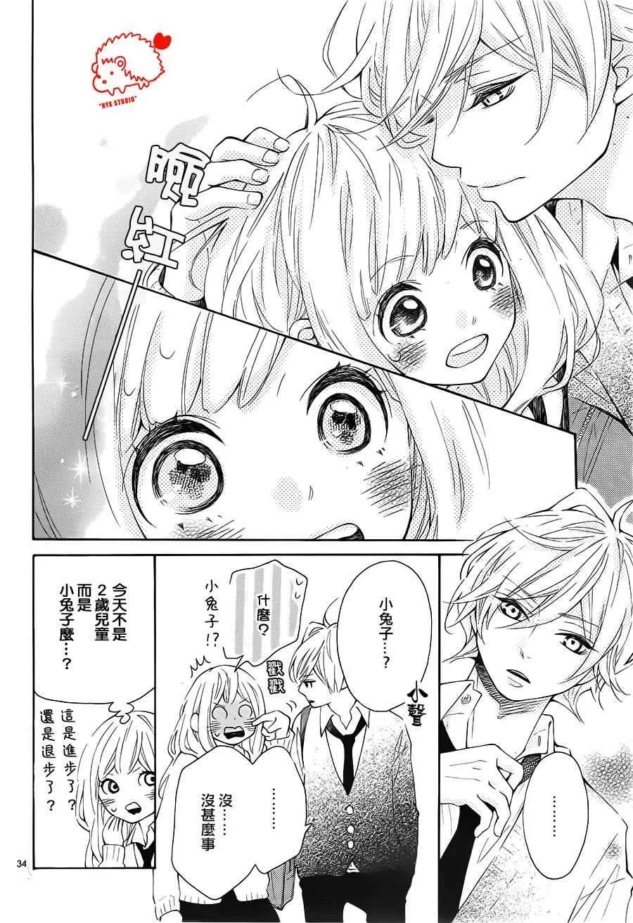 第4话 第34页