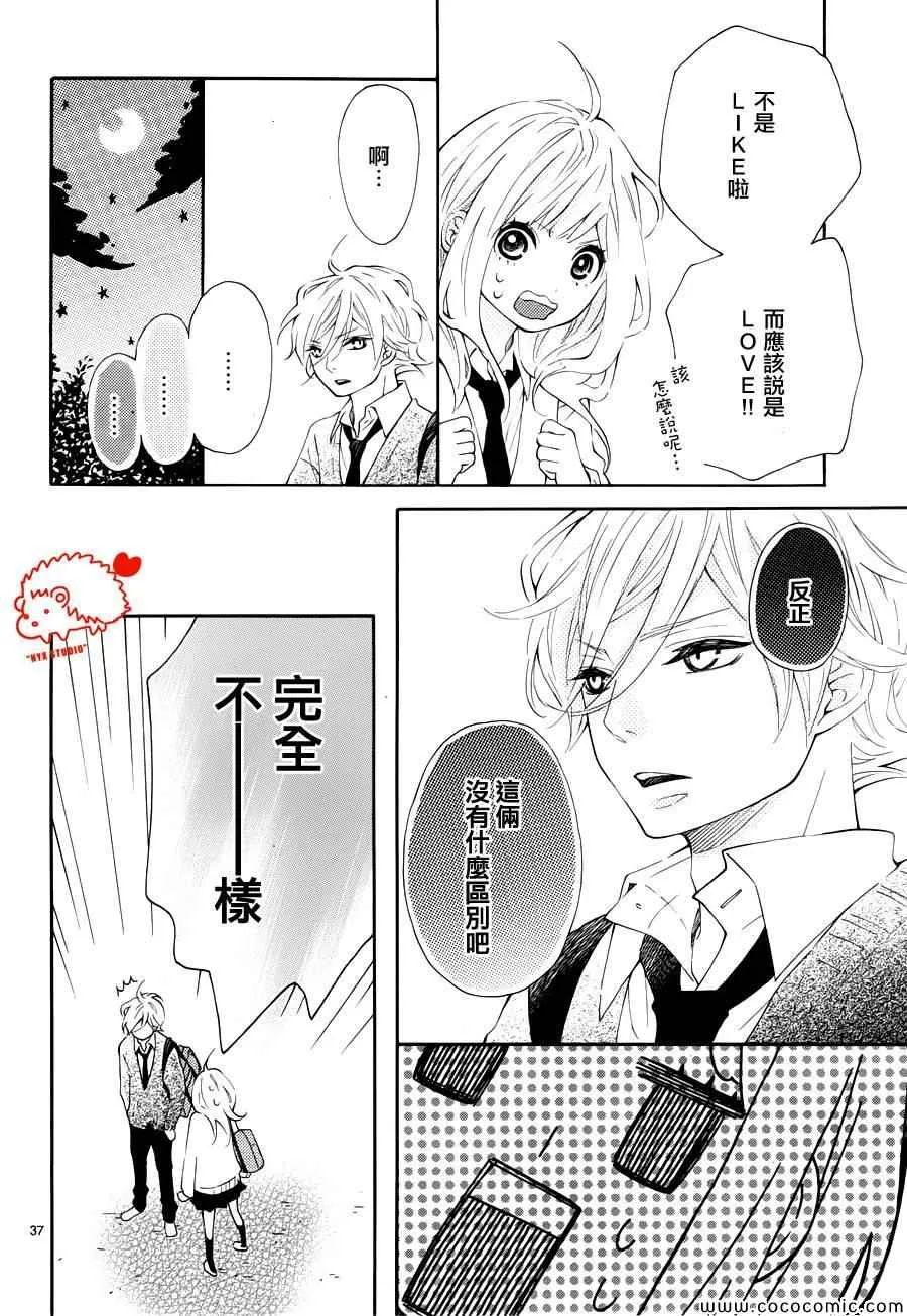 第1话 第37页