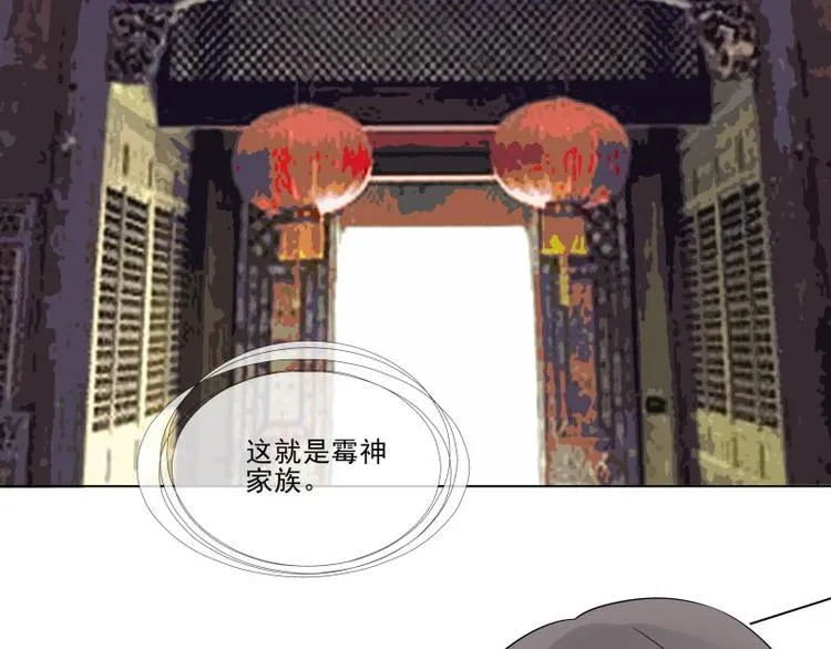 第22话 第21页