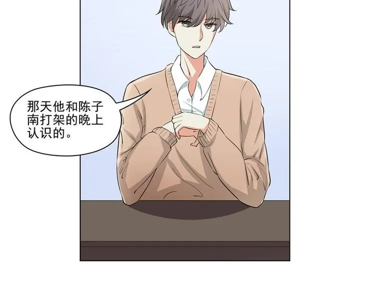 第20话 第16页
