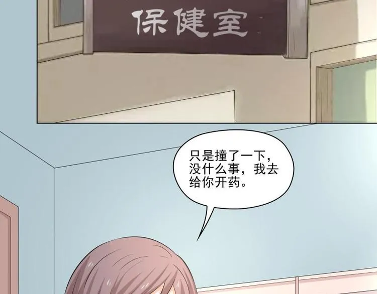 第19话 第10页