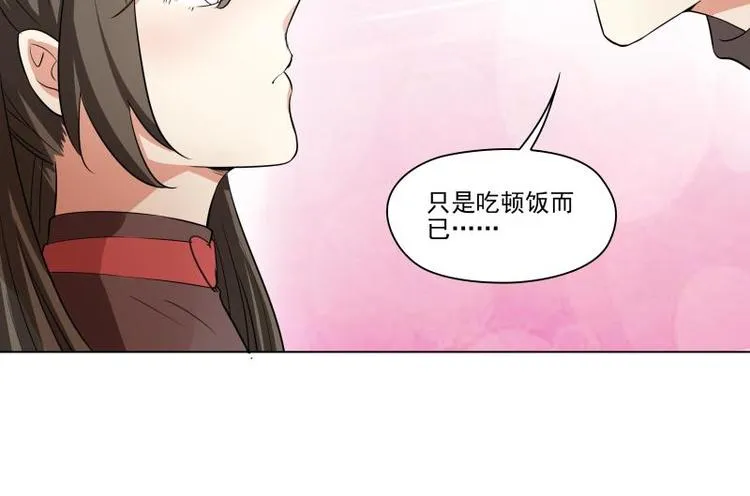 第18话 第39页