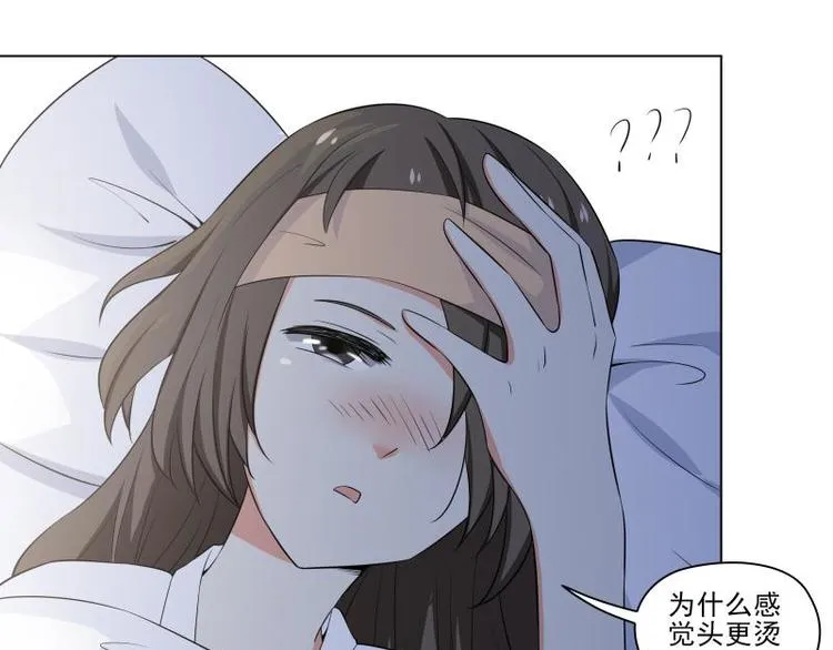 第17话 第31页