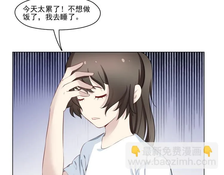 第8话 第20页