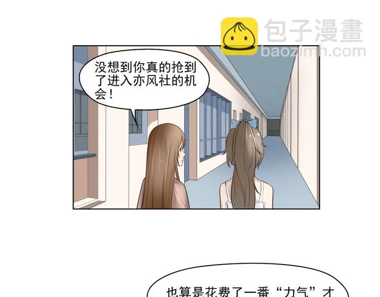 第6话 第16页