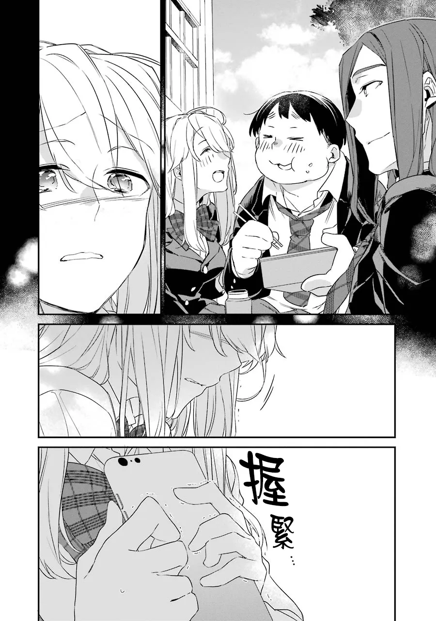 第18话 第17页