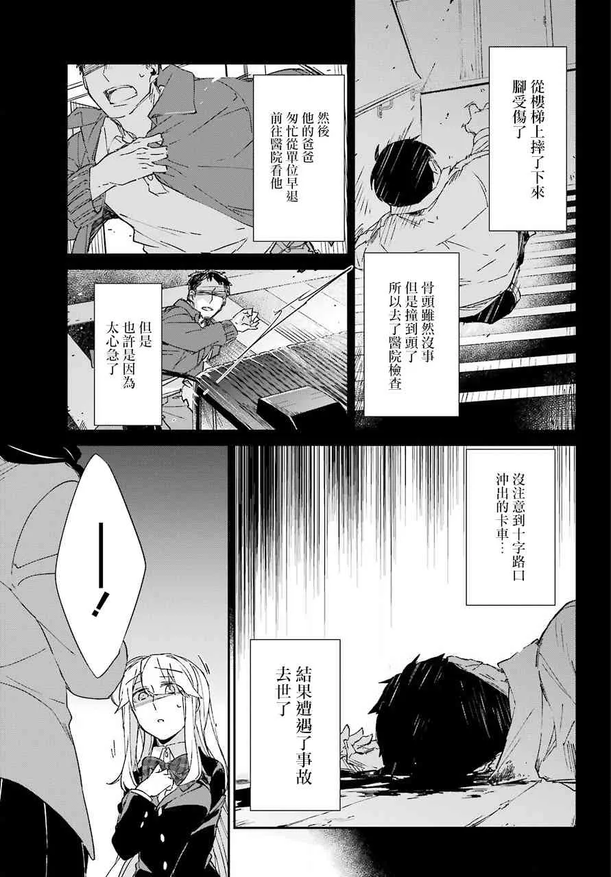 第09话 第15页