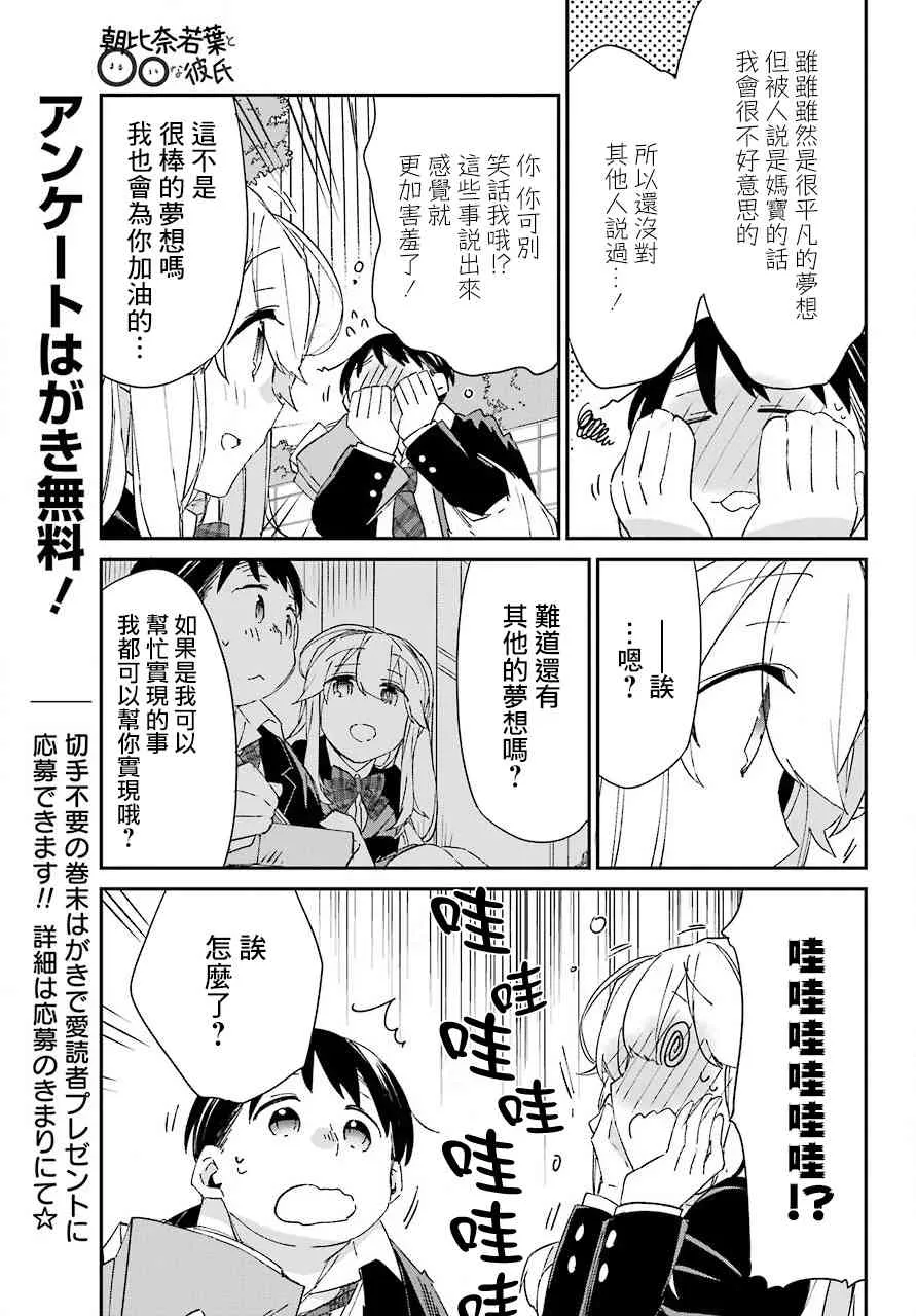 第09话 第33页