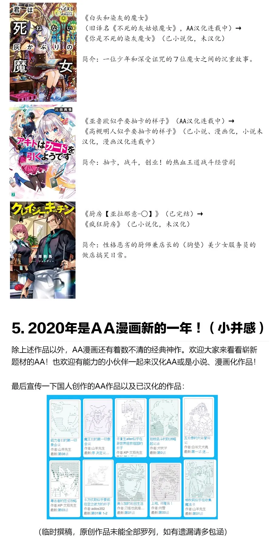 第03话 第49页