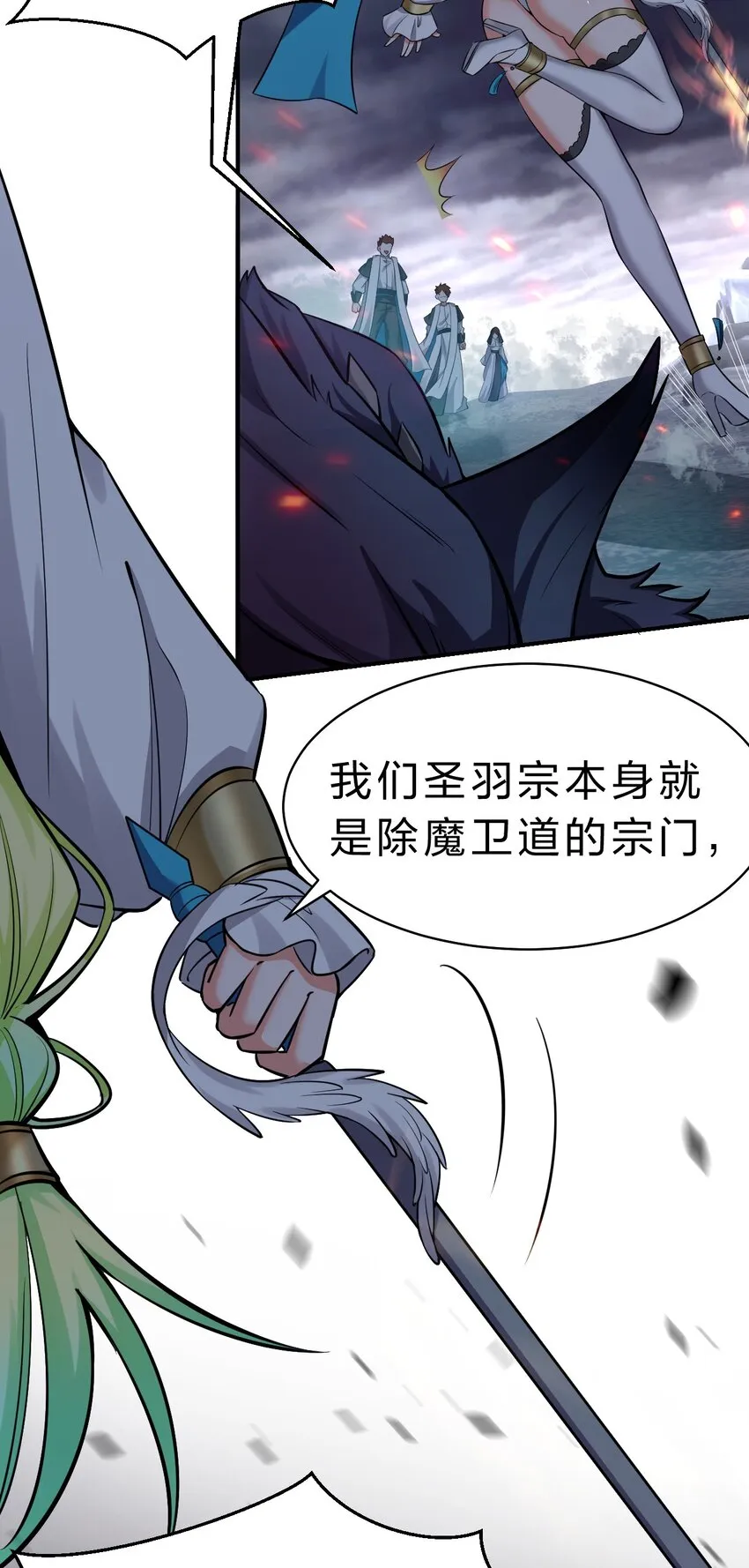105 任意门少女，竟然这般使用？！（内涵福利活动） 第37页