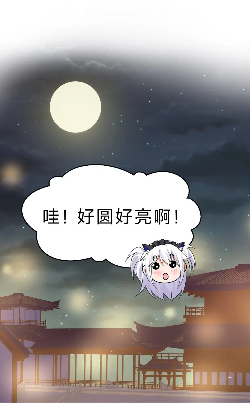 加更·中秋番外 小雨蝉强推云平 第1页