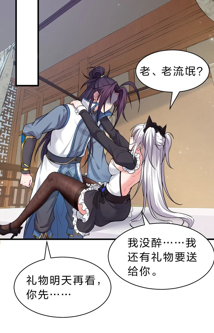 加更·中秋番外 小雨蝉强推云平 第7页