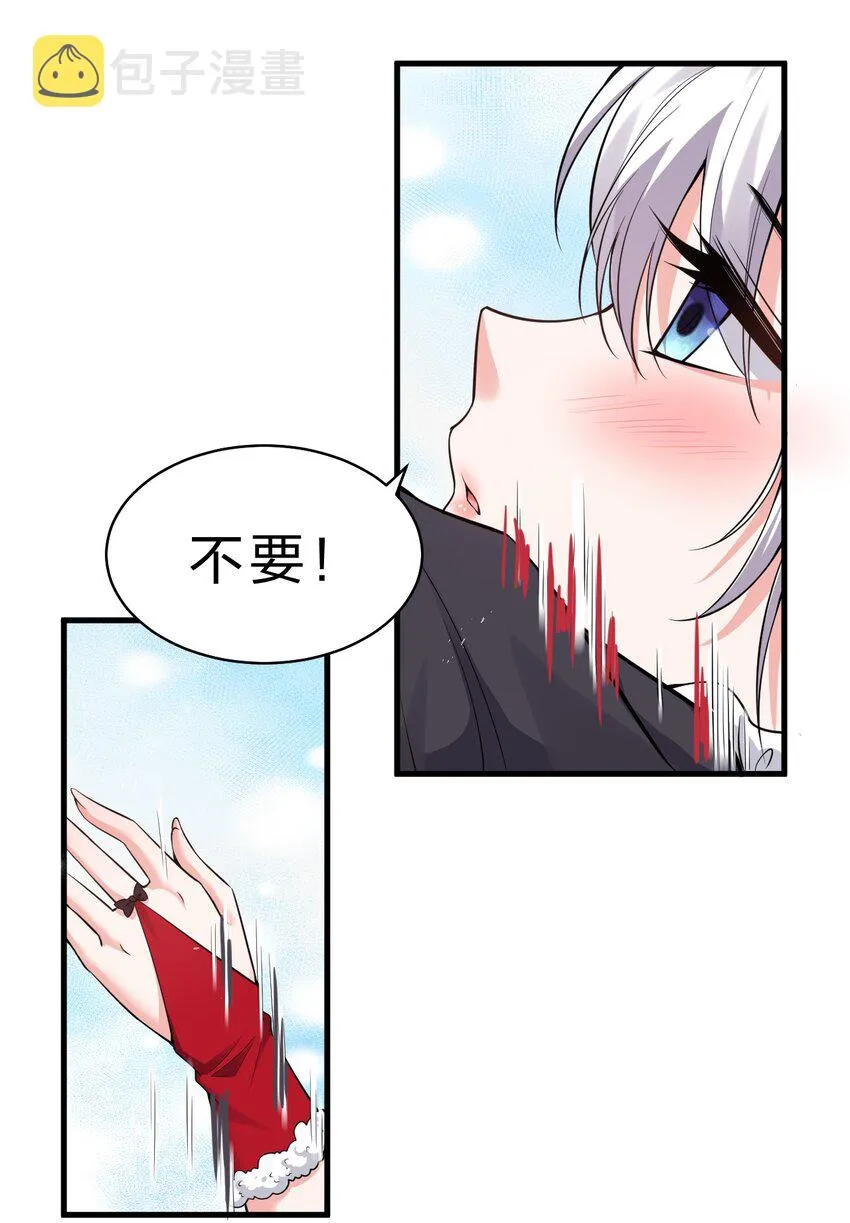加更·中秋番外 小雨蝉强推云平 第8页