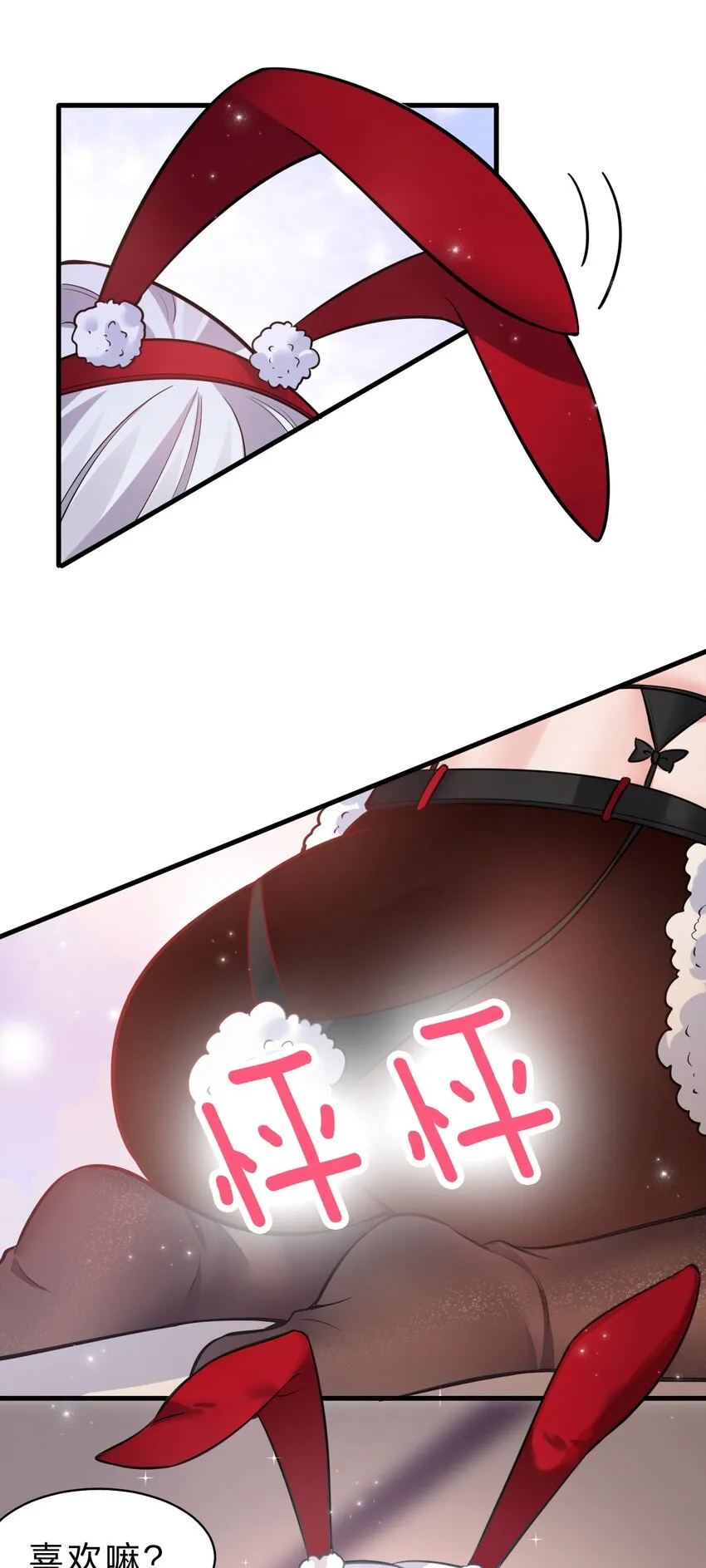 加更·中秋番外 小雨蝉强推云平 第10页