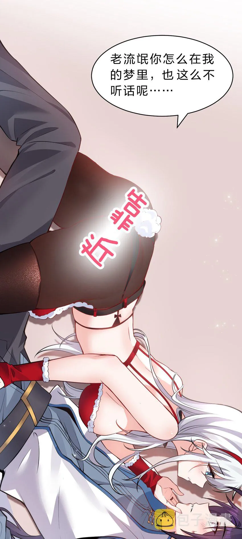 加更·中秋番外 小雨蝉强推云平 第14页