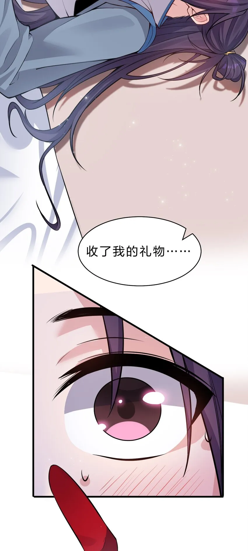 加更·中秋番外 小雨蝉强推云平 第15页