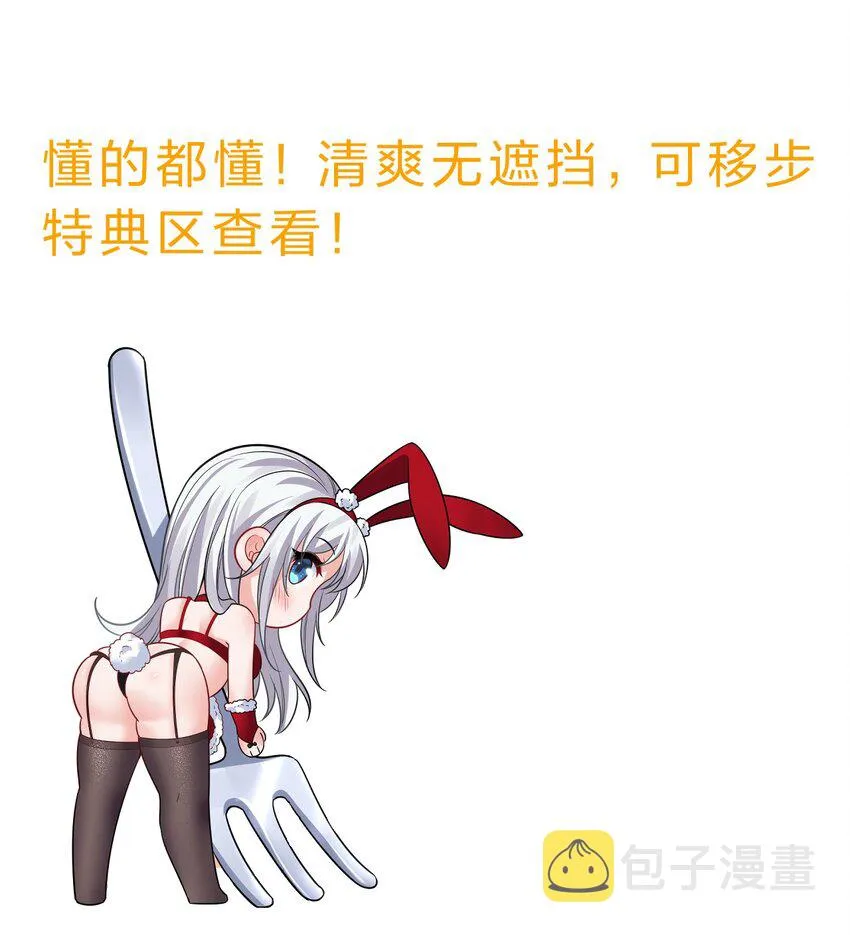 加更·中秋番外 小雨蝉强推云平 第17页