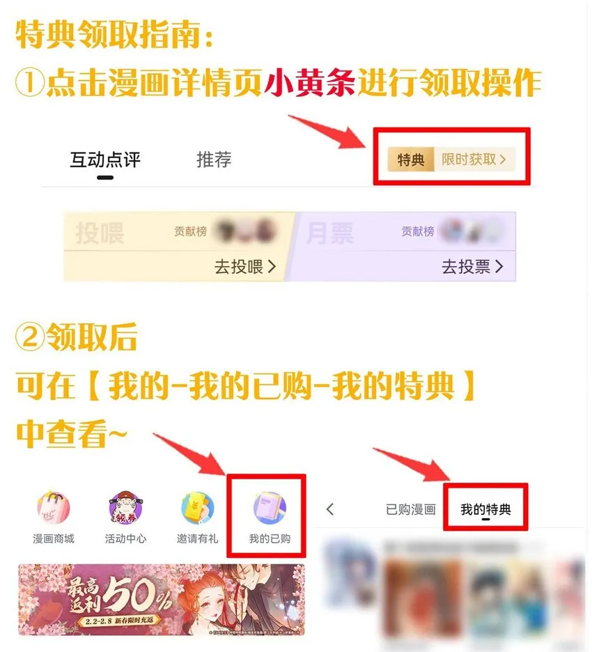 加更·中秋番外 小雨蝉强推云平 第18页