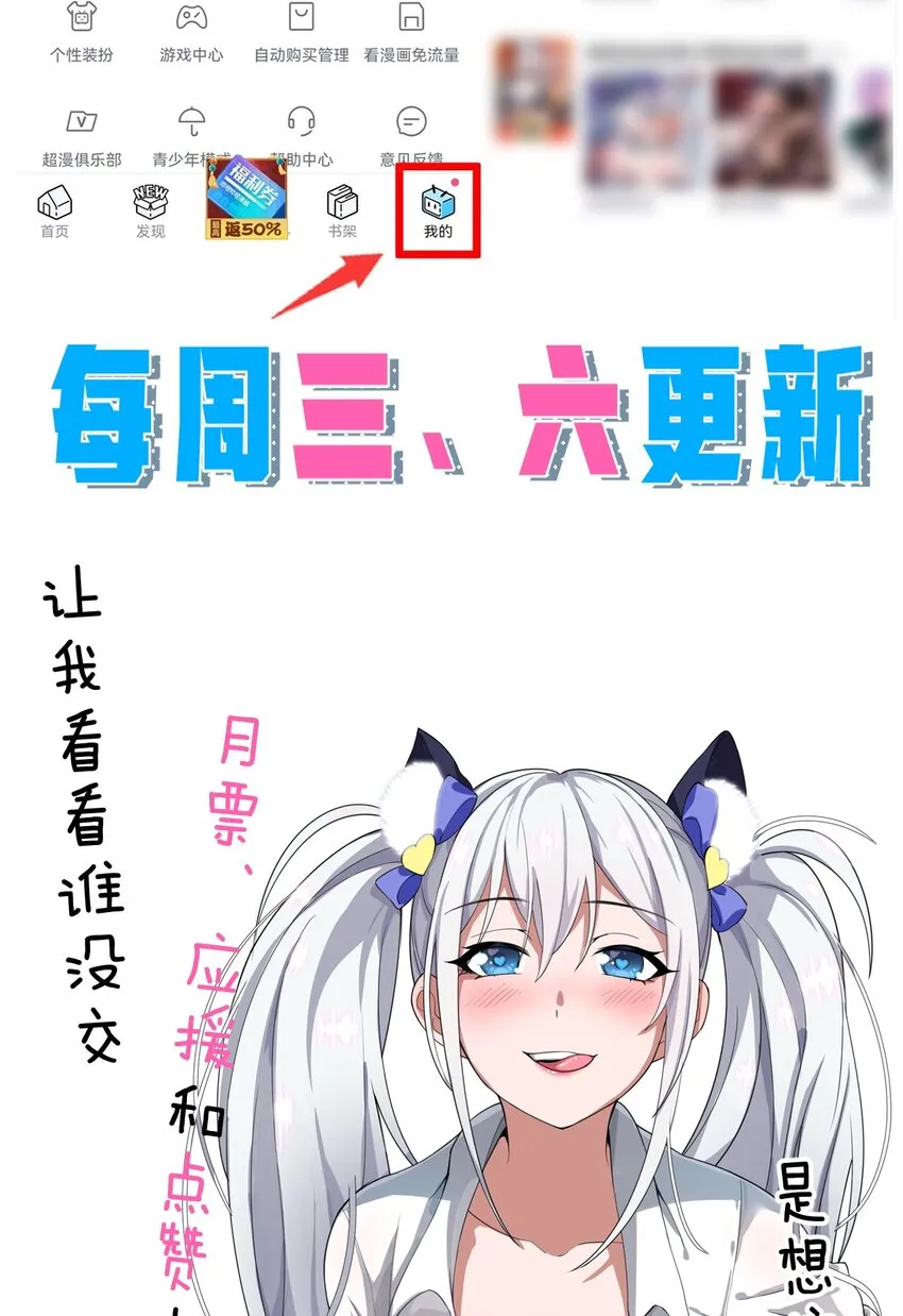 加更·中秋番外 小雨蝉强推云平 第19页