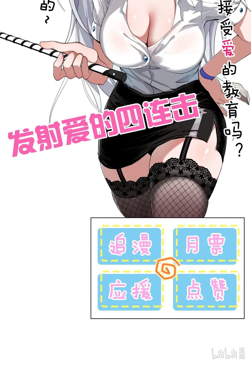 加更·中秋番外 小雨蝉强推云平 第20页