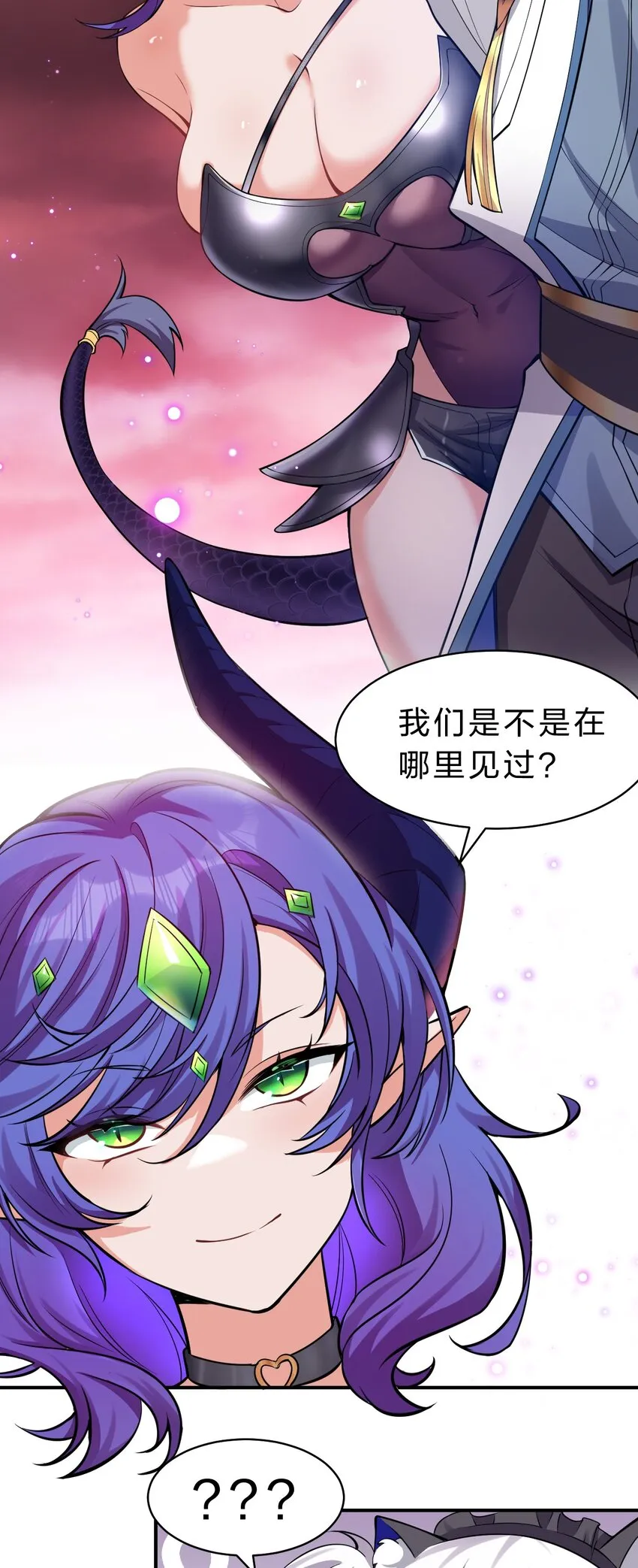 108 电灯泡妹子的话痨属性 第39页