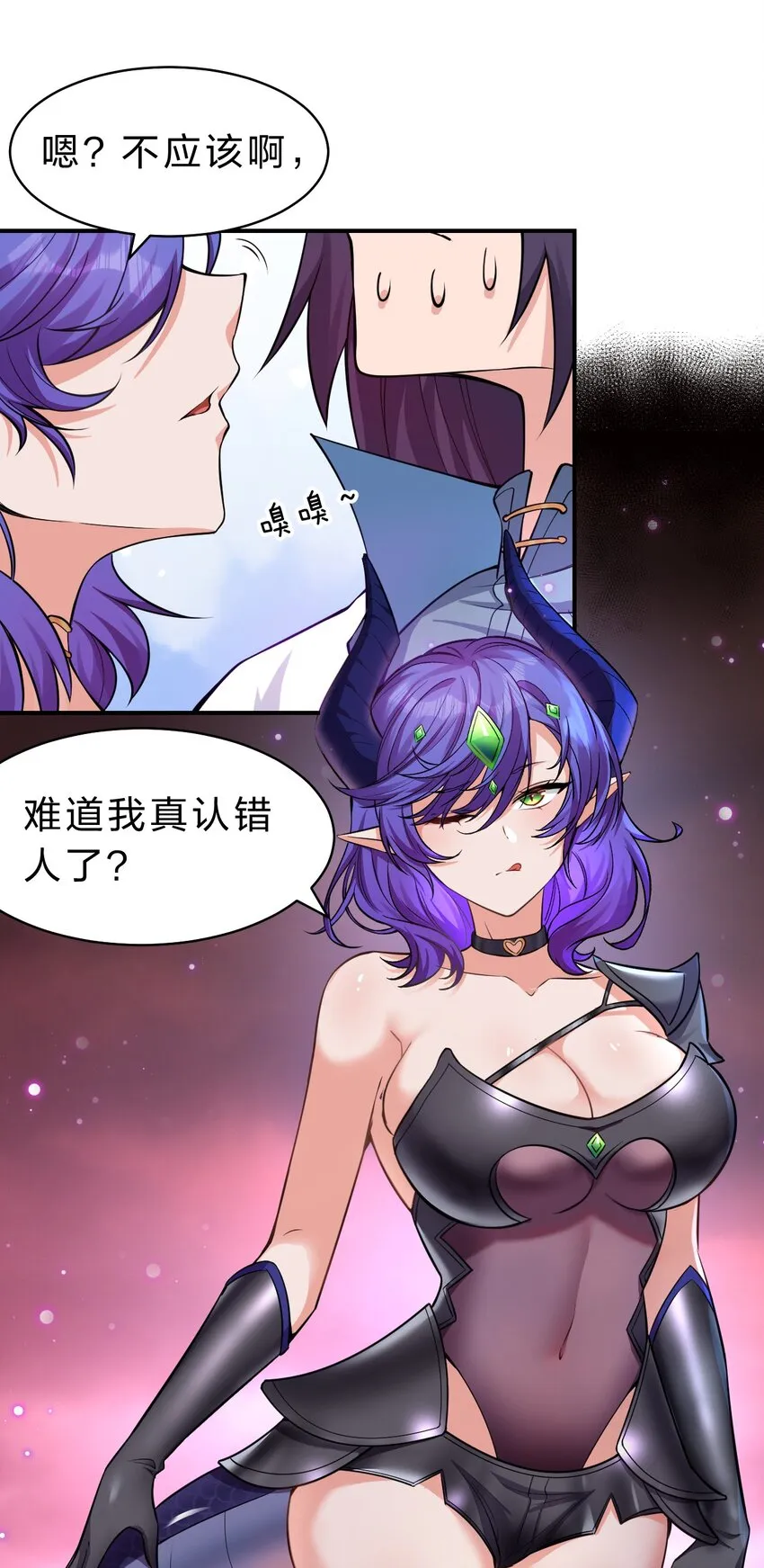 108 电灯泡妹子的话痨属性 第43页