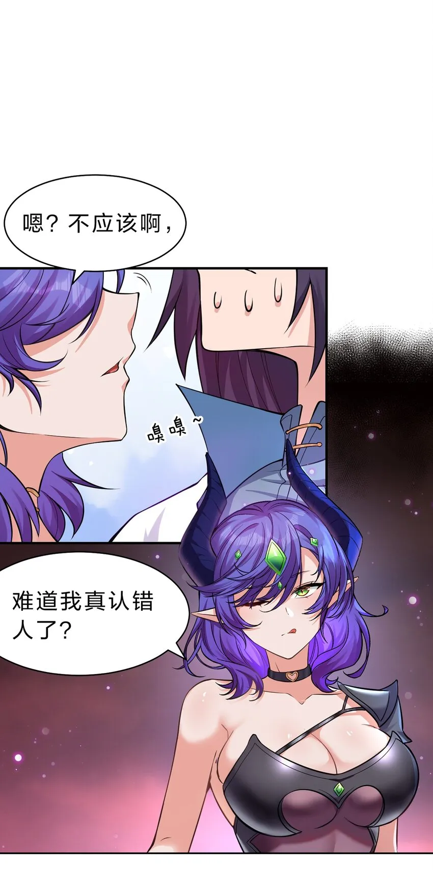 109 你是不是那个不行啊！（内涵福利活动） 第3页