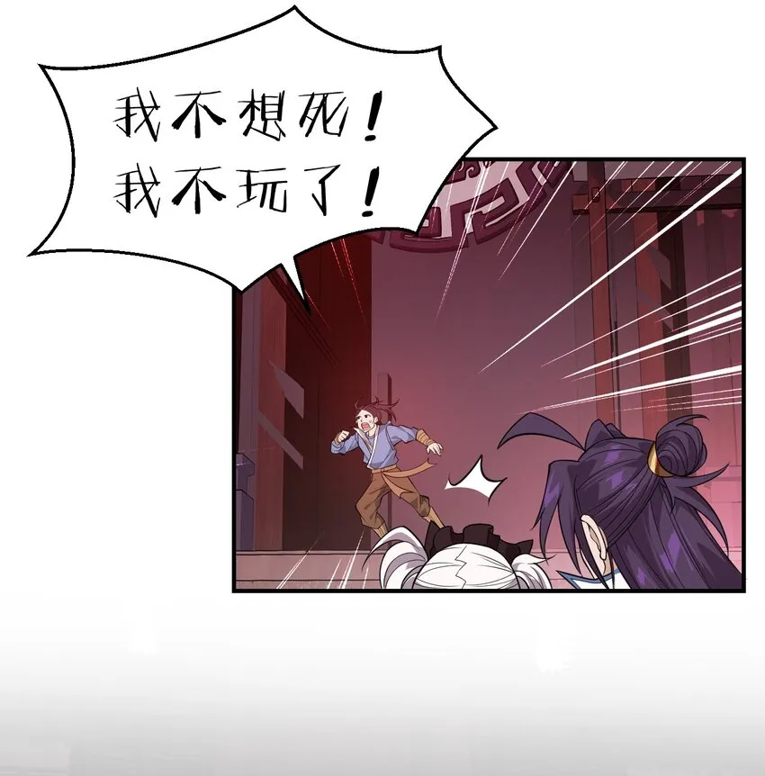 109 你是不是那个不行啊！（内涵福利活动） 第10页