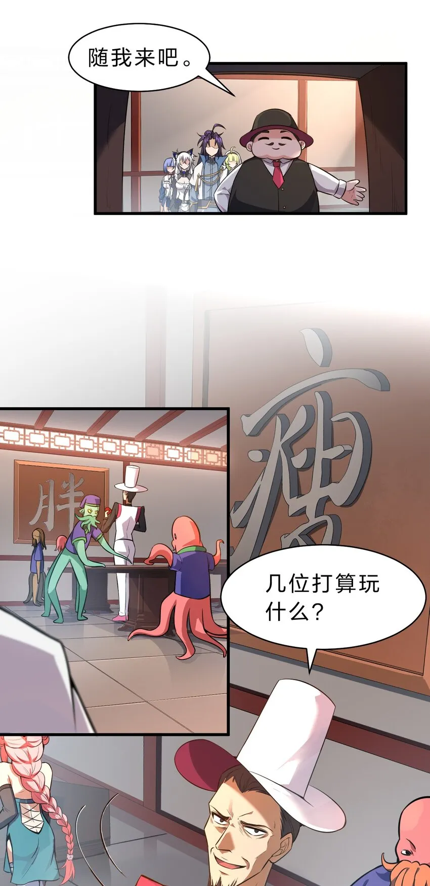 109 你是不是那个不行啊！（内涵福利活动） 第15页