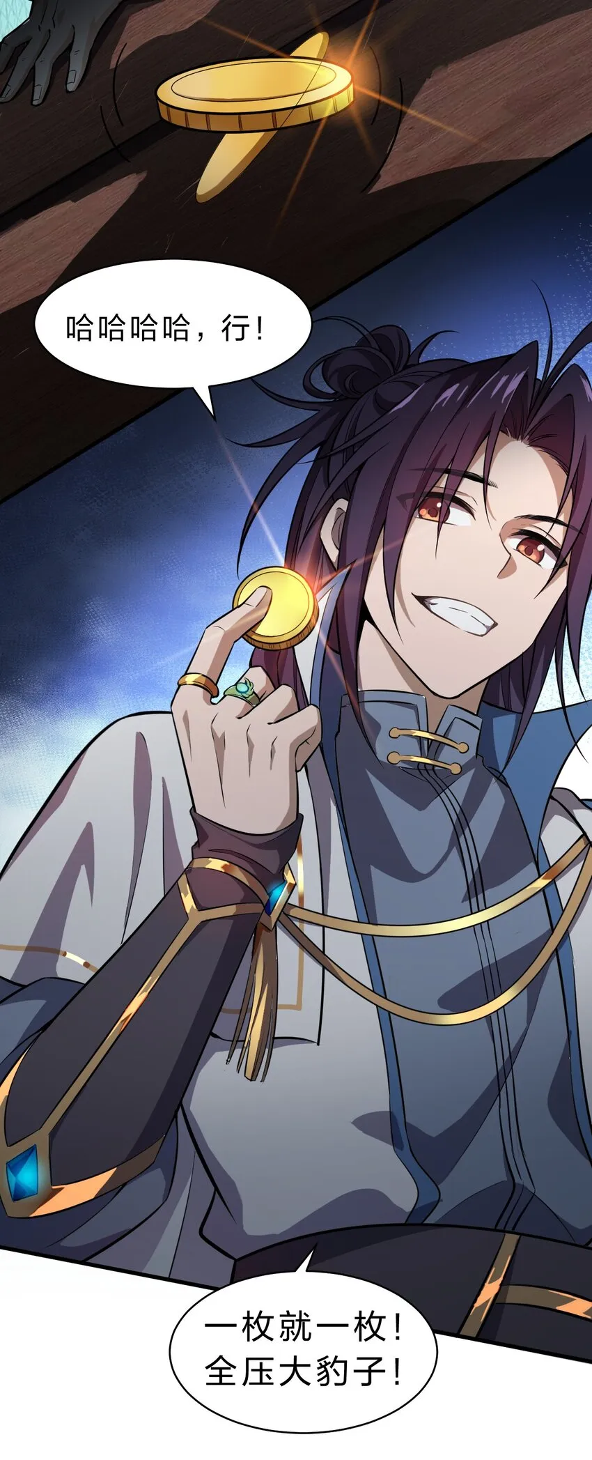 109 你是不是那个不行啊！（内涵福利活动） 第35页